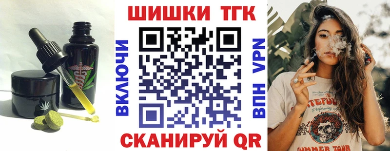 где можно купить Данков Canna-Cookies конопля
