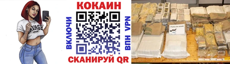 продажа наркотиков  Данков  МЕГА ссылка  КОКАИН Боливия 