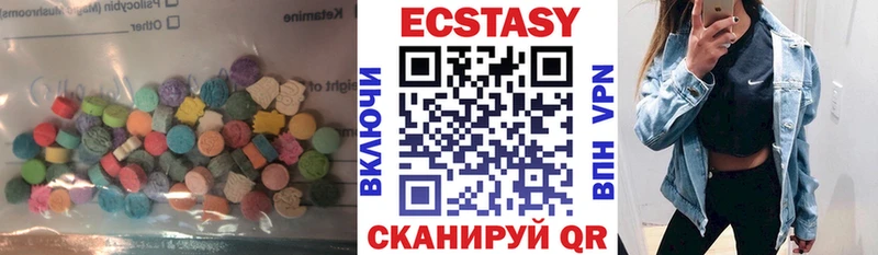 Экстази Cube Данков