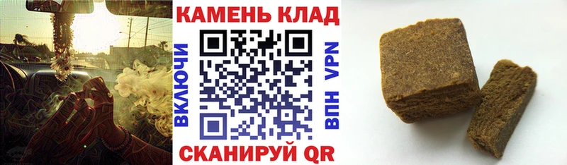 ГАШИШ убойный Данков