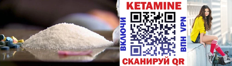 Кетамин VHQ  наркошоп  kraken зеркало  Данков 