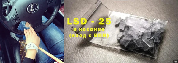 кокаин VHQ Алексеевка