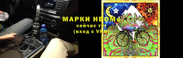кокаин VHQ Алексеевка