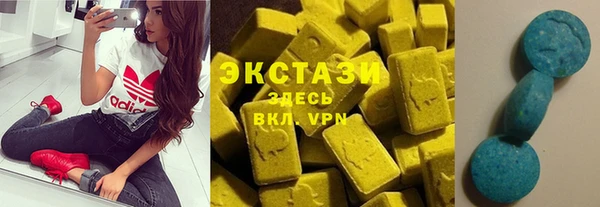ALPHA PVP Алексин
