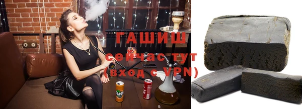 шишки Алзамай