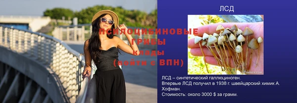 кокаин VHQ Алексеевка