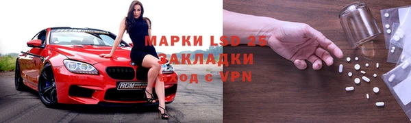 ALPHA PVP Алексин