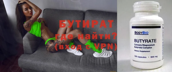 ALPHA PVP Алексин