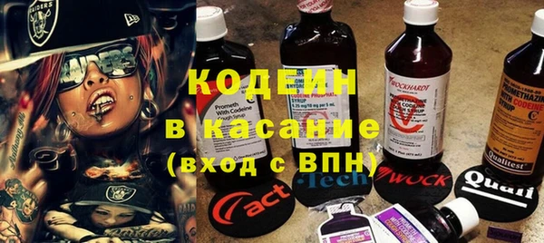 кокаин VHQ Алексеевка
