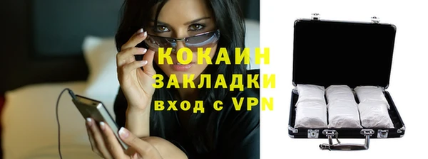 кокаин VHQ Алексеевка
