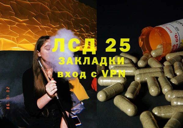 кокаин VHQ Алексеевка