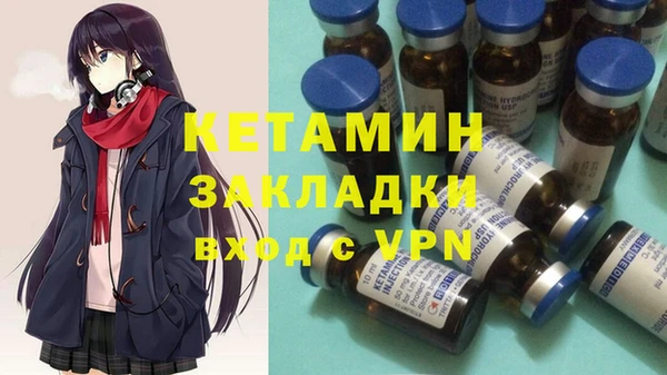 кокаин VHQ Алексеевка