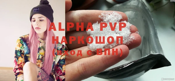 ALPHA PVP Алексин