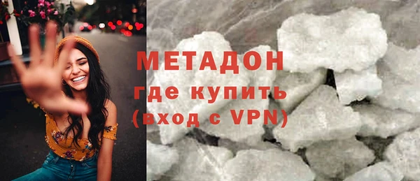 ALPHA PVP Алексин