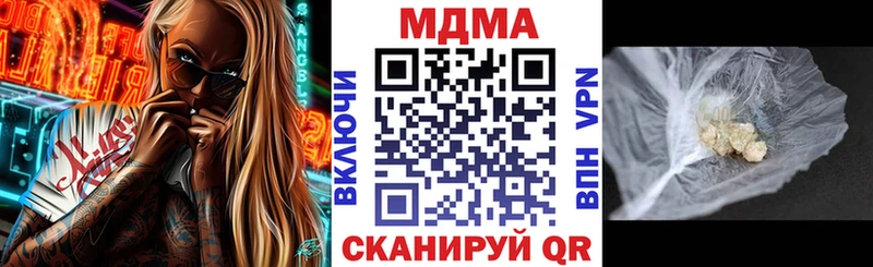 MDMA VHQ  Данков 