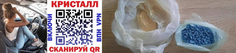 ОМГ ОМГ ONION  Данков  МЕТАМФЕТАМИН Methamphetamine 
