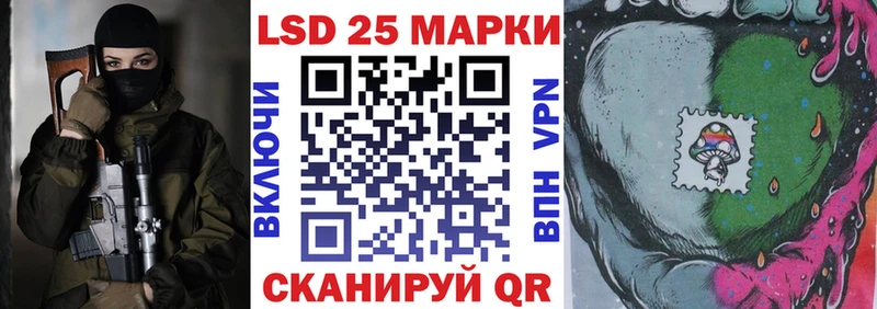 Марки 25I-NBOMe 1,8мг  сколько стоит  Данков 
